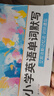 蝶變語(yǔ)文思維導圖象形識字漢字速記 小學(xué)識字書(shū)練字帖硬筆書(shū)法 漢字速記思維導圖識字練習1-6年級識字寫(xiě)字本活頁(yè)計算小學(xué)語(yǔ)文拼音漢字專(zhuān)項練習 全國通用 【99%家長(cháng)選擇】漢字速記+練習 曬單實(shí)拍圖