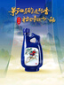 景陽(yáng)春 景芝如意山東白酒  經(jīng)典老虎酒 52度 500mL 6瓶 老虎酒 整箱裝 曬單實(shí)拍圖