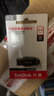 閃迪（SanDisk）64GB USB3.2 U盤(pán) CZ550黑色 讀速100MB/s 安全加密 數據恢復 學(xué)習辦公電腦車(chē)載 高速大容量?jì)?yōu)盤(pán) 曬單實(shí)拍圖