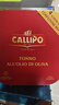 CALLIPO【JD/順豐】意大利進(jìn)口卡里布橄欖油浸金槍魚(yú)肉罐頭吞拿沙拉輕食 橄欖油浸原味80g*8罐（2包） 曬單實(shí)拍圖