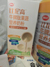 比尼高牛脾肽賴(lài)氨酸兒童成長(cháng)高鈣奶粉3-15歲助力學(xué)生青少年骨骼發(fā)育南山 【買(mǎi)2送1】3罐*800g 送試喝裝*2+牛奶杯*1 曬單實(shí)拍圖