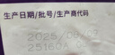 GUO LIAN國聯(lián) 翡翠生蝦仁 去冰凈重2斤 加大號58-66只 400萬(wàn)好評 中秋海鮮 曬單實(shí)拍圖