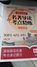 【榮恒】2025版初中名著(zhù)導讀考點(diǎn)精煉一本通七八九年級通用版閱讀中外名著(zhù)導讀同步解讀中考點(diǎn)精練閱讀 初中生必背名著(zhù)導讀考點(diǎn)精煉 曬單實(shí)拍圖