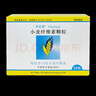 【原研進(jìn)口】非比麩 小麥纖維素顆粒 3.5g*20袋/盒 2盒裝 便秘 消化不良潤腸通便 減肥減脂 調理腸道菌群 膳食纖維補充 益生元 全家適用 曬單實(shí)拍圖
