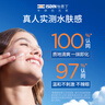 怡思?。↖SDIN）防曬霜隔離50ml SPF50面部敏感肌學(xué)生軍訓防曬女男士通勤高倍持久 曬單實(shí)拍圖