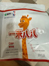 蒙牛一米八八【NBA聯(lián)名】?jì)和砷L(cháng)奶粉CBP賴(lài)氨酸高鈣3-15歲300g*6袋 曬單實(shí)拍圖