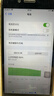 極客修蘋(píng)果13電池上門(mén)更換服務(wù)iPhone手機維修安裝換新升級大容量 iPhone 8/ 8Plus換電池【專(zhuān)業(yè)師傅更換更靠譜】 曬單實(shí)拍圖