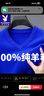 花花公子（PLAYBOY）秋冬羊毛衫男雞心領(lǐng)針織打底衫V領(lǐng)純色套頭保暖休閑毛衣 寶藍 4XL 190 185-200斤 曬單實(shí)拍圖