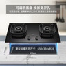 華帝（VATTI）i10039B燃氣灶天然氣家用嵌入式4.5kW大火力一級能效雙灶臺灶具 天然氣 曬單實(shí)拍圖
