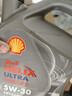 殼牌（Shell）機油全合成機油5w-30(5w30) API SP級 4L 都市光影版 京東養車(chē) 曬單實(shí)拍圖