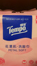 得寶（TEMPO）懸掛式洗臉巾 160抽XL碼 一次性毛巾 超柔乳霜護膚 綿柔巾嬰兒 曬單實(shí)拍圖