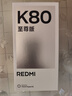 小米（MI）REDMI K80 至尊版 天璣9400+ 7410mAh大電池 月巖白 12+256  紅米5G手機 YU7 汽車(chē)發(fā)布會(huì ) Ultra 曬單實(shí)拍圖