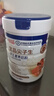 宜品尖子生兒童成長(cháng)高鈣學(xué)生奶粉可配dha學(xué)生補腦青少年3-6-18歲益智 腦力黑科技1罐【推薦買(mǎi)3罐送1罐】 曬單實(shí)拍圖