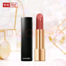 香奈兒（Chanel）炫亮魅力唇膏(211號紅茶淺棕色)3.5g 口紅 生日禮物送女友送老婆 曬單實(shí)拍圖