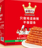 麻辣王子正宗辣條微麻微辣550g 休閑小零食辣條大禮包獨立小包裝兒時懷舊 曬單實拍圖