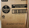 滴露（Dettol）洗衣機清洗劑金裝版250ml檸檬*2+松木*2洗衣機深度清潔劑除垢殺菌 曬單實(shí)拍圖