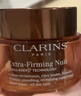 嬌韻詩(shī)Clarins升級彈簧晚霜50ml全膚質(zhì)膠原再生進(jìn)口女生生日禮物 曬單實(shí)拍圖