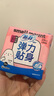蘇菲彈力貼身超熟睡衛生巾日夜套組96片透氣姨媽巾自營(yíng)官方旗艦 曬單實(shí)拍圖
