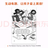 【官方獨家】典范英語(yǔ)7 英語(yǔ)分級閱讀 英文原版章節書(shū) 中學(xué)課外閱讀  弘書(shū)閣原版引進(jìn) 曬單實(shí)拍圖