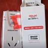 德力西(DELIXI)漏電保護器插頭接線(xiàn)防漏電插頭漏電保護器 10A 即插即用無(wú)開(kāi)關(guān) 曬單實(shí)拍圖