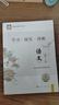 【京東物流 送貨上門(mén)】2026第16版 學(xué)探診高一 學(xué)探診高二北京西城 學(xué)習探究診斷 語(yǔ)文數學(xué)英語(yǔ)物理化學(xué)思想政治歷史地理生物必修第一冊必修二 高一上冊-語(yǔ)文必修上冊16版 曬單實(shí)拍圖