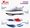 特步360X入門級競速碳板跑鞋男子網(wǎng)面透氣輕便緩震穩(wěn)定回彈男跑鞋 曬單實(shí)拍圖