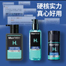 曼秀雷敦男士保濕補水三步套裝洗面奶+爽膚水+精華乳護膚送男友中秋節(jié)禮物 曬單實拍圖
