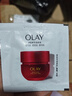 玉蘭油（OLAY）全新超紅瓶面霜滋潤50g緊致抗衰老保濕面霜女士護膚品生日禮物女 曬單實(shí)拍圖
