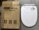 BSITN 緩降馬桶蓋板通用坐便器蓋子U型上下裝加厚家用馬桶蓋墊圈B9051 曬單實(shí)拍圖