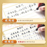 包郵 華夏萬(wàn)卷練行書練字帖8本套 行楷一本通初學(xué)者控筆訓(xùn)練字帖成人學(xué)生行楷速成鋼筆字帖大學(xué)生高中生硬筆書法臨摹描紅手寫體字帖圖書 暑假季 曬單實(shí)拍圖