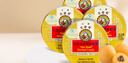 京都念慈菴 枇杷糖60g*4盒 潤(rùn)喉糖 保健食品小藍(lán)帽 教師節(jié)送禮潤(rùn)喉糖送老師 曬單實(shí)拍圖