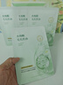 韓方五谷水楊酸祛痘控油面膜補水保濕緊致抗皺熬夜清潔黑頭毛孔修復女男士 曬單實(shí)拍圖