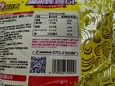 好歡螺 螺螄粉（水煮型）廣西柳州特產(chǎn)方便速食粉絲米線(xiàn) 袋裝400g 曬單實(shí)拍圖