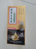 明字堂不含對苯二胺染發(fā)劑純天然植物無(wú)刺激不沾頭皮染發(fā)膏蓋白發(fā)自然黑 曬單實(shí)拍圖