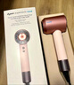 戴森（DYSON）HD16 全新智能吹風(fēng)機家用電吹風(fēng)負離子頭皮保護高速恒溫速干護發(fā)Supersonic禮物推薦HD16落日玫瑰 曬單實(shí)拍圖