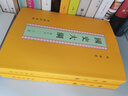 國史大綱 簡(jiǎn)體字版橫排/修訂本(全2冊) 錢(qián)穆 著(zhù) 中國通史商務(wù)印書(shū)館 版本自選： 國史大綱 修訂本(全2冊) 錢(qián)穆 曬單實(shí)拍圖