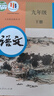 【新華書(shū)店】九年級(jí)下冊(cè)語(yǔ)文書(shū)人教版 初中教材課本教科書(shū)  初三3下冊(cè) 人民教育出版社 九下語(yǔ)文【人教版】 曬單實(shí)拍圖