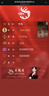 老鳳祥蛇年本命年黃金手鏈寶寶足金紅手繩禮物送新生兒滿(mǎn)月周歲生日禮物 足金快樂(lè )金蛇手繩-福如意 曬單實(shí)拍圖