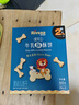 禾泱泱嬰幼兒牛乳酥酥餅骨頭造型50g寶寶零食磨牙餅干強化鈣鐵鋅6月+ 曬單實(shí)拍圖