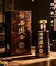 西鳳酒 1964系列紀念版 55度 500ml*2瓶 禮盒裝 鳳香型白酒 曬單實拍圖