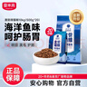 雷米高（RAMICAL）澳麗得 海洋魚味全價(jià)幼貓成貓貓糧10kg(500g*20分袋）20斤 曬單實(shí)拍圖