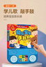 樂(lè )樂(lè )趣早教發(fā)聲書(shū) 快樂(lè )寶寶手鼓書(shū) 0-3歲寶寶啟蒙認知有聲玩具游戲書(shū) 嬰幼兒童禮物童書(shū) 快樂(lè )寶寶手鼓書(shū) 曬單實(shí)拍圖
