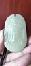 法優(yōu)曼和田玉觀(guān)音頭吊墜男士白玉綠度母玉石青玉觀(guān)音玉牌玉墜玉佩男 【青玉】觀(guān)音吊墜 [和田玉吊墜] [贈質(zhì)檢證書(shū)] 曬單實(shí)拍圖
