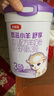 伊利金領(lǐng)冠悠滋小羊舒享羊奶粉【生羊乳】3段(1-3歲)700g 曬單實拍圖