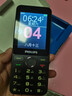 飛利浦（PHILIPS）P319 老年人手機(jī)4G全網(wǎng)通大喇叭大電池超長(zhǎng)待機(jī)大聲音大屏老人專用學(xué)生備用直板按鍵老人機(jī) 星空黑 曬單實(shí)拍圖