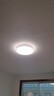 歐普（OPPLE）吸頂燈智控調光LED照明燈具全光譜智慧光圓臥包安裝 品見(jiàn)4白 曬單實(shí)拍圖
