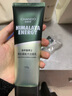 自然堂男士專(zhuān)用洗面奶黑松露配方潔面乳120g深層清潔控油護膚品 曬單實(shí)拍圖