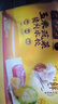 灣仔碼頭京蔥豬肉大蔥餃子1200g60只水餃早餐食品速食半成品面點(diǎn) 曬單實(shí)拍圖
