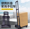 美納美手拉車(chē)折疊小推車(chē)拉桿車(chē)便攜拉貨購物車(chē)家用小拉車(chē)行李車(chē)搬家拖車(chē) 至尊伸縮萬(wàn)向輪承重200斤送綁繩 曬單實(shí)拍圖