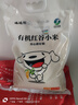 硃碌科有機黃小米5斤 新米吃的紅谷小米粥 東北小黃米小米雜糧粗糧 曬單實(shí)拍圖